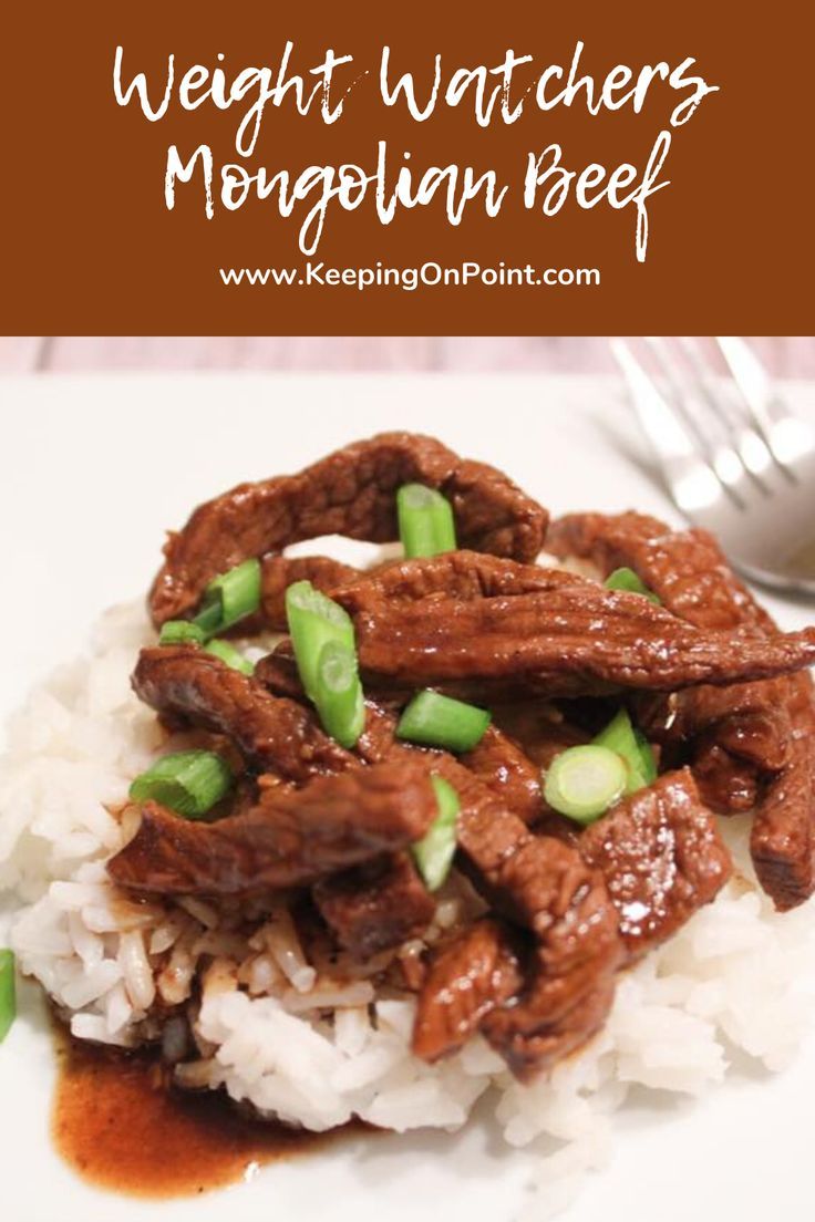 a plate with rice, meat and vegetables on it next to the words weight watchers'monoplian beef