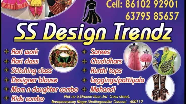 SS Design Trendz