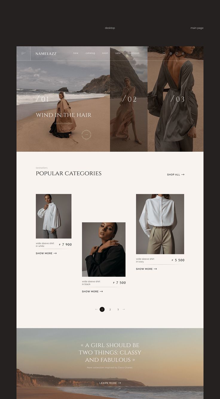 the website design is designed to look like an open - air storefront page, with multiple