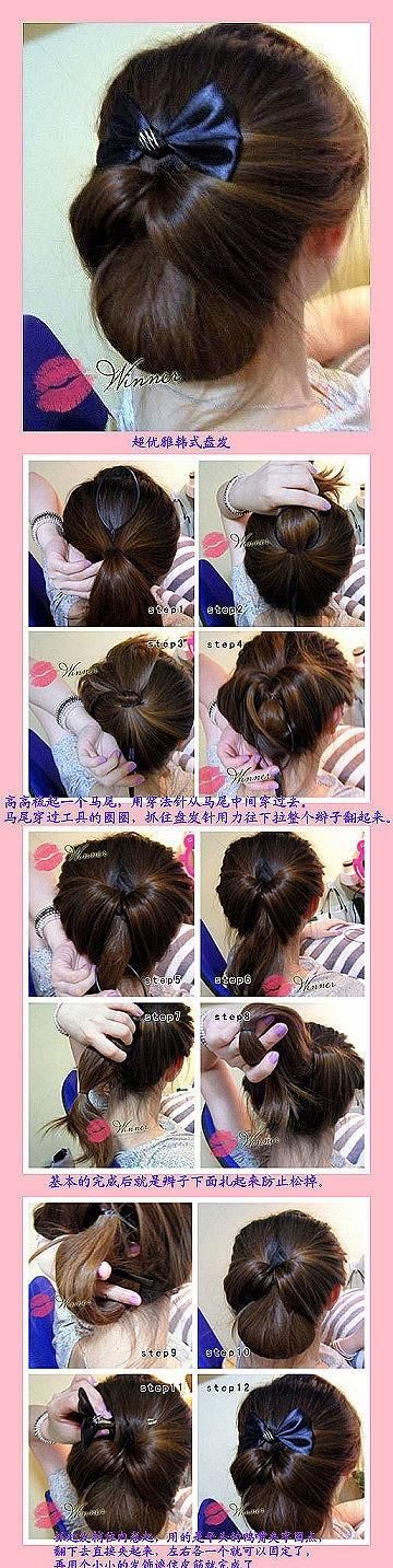 topsy tervy tool Long Updo, Bridesmaid Hairdo, Hairstyles Fall, Braid Trends, 2018 Hair, Hairstyle Hairstyle, Colors Hair, Easy Bun, Makeup For Blondes