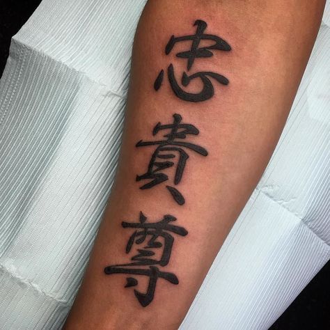 a person with a tattoo on their arm that has chinese characters written in different languages