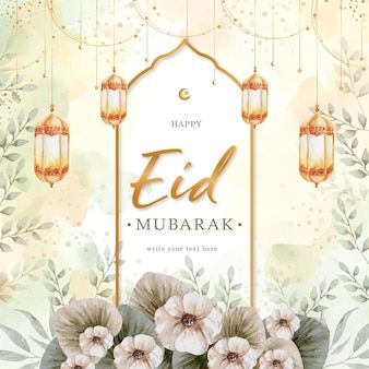 an eid mubarak with flowers and lanterns