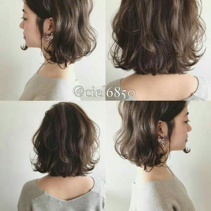 Haircut Styles Medium Length, Haircut Styles Medium, Hair Long Styles, Short Permed Hair, Diy Kosmetik, Short Hair Ideas, Wavy Bob Hairstyles, Medium Bob Hairstyles, Choppy Bob Hairstyles