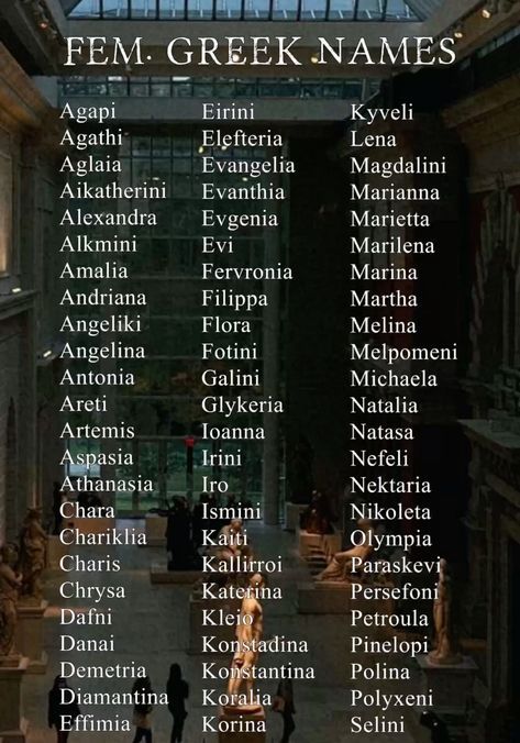 an image of the names of famous greek cities