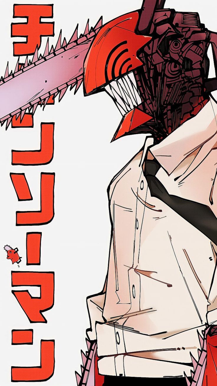 Denji Manga, Chainsaw Man Wallpaper, Anime Chainsawman, Chainsaw Man Denji, Denji Chainsaw Man, Chainsaw Man Anime, Man Anime, Anime Head, Man Wallpaper