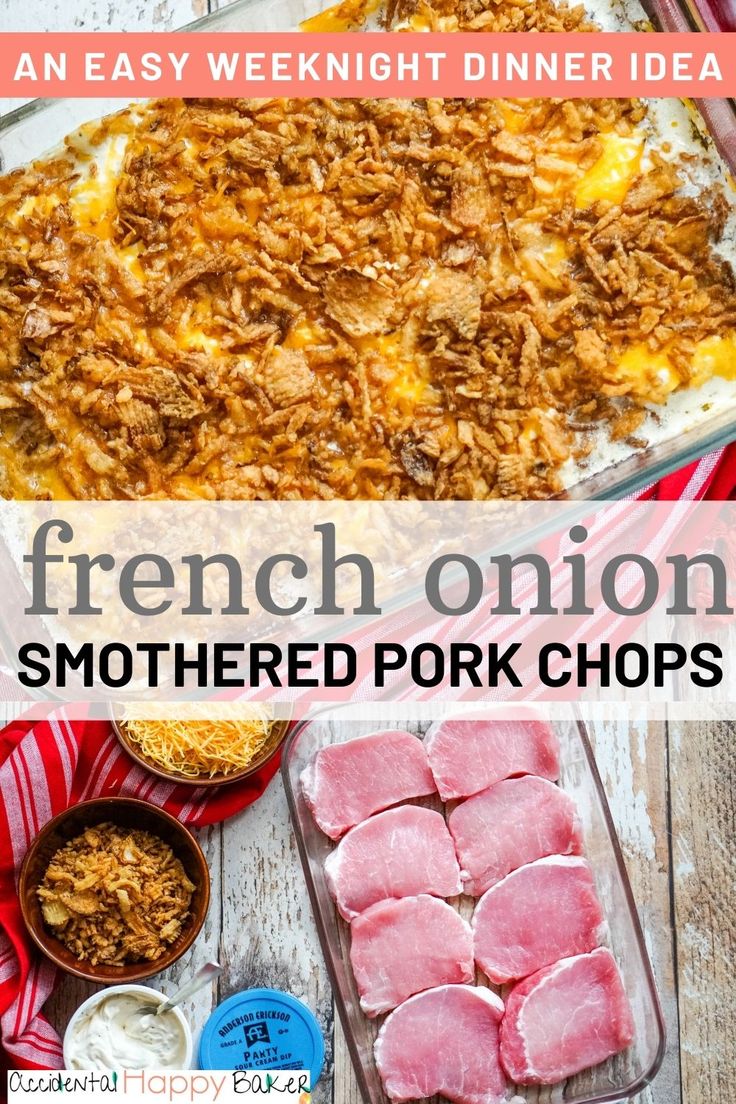 french onion smothered pork chops in a casserole dish with text overlay