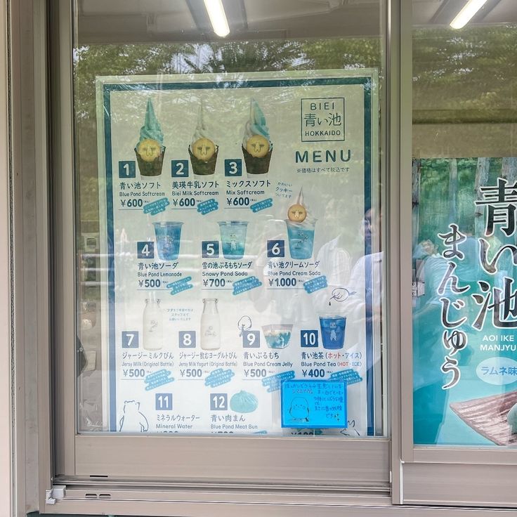 an advertisement in the window of a store with cupcakes for sale on it