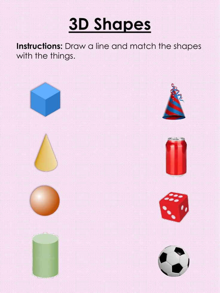 Solid Shapes Worksheet, Math Subtraction Worksheets, 3d Shapes Worksheets, Teaching Emotions, Shapes Worksheet Kindergarten, Tree Coloring, Math Exercises, Math Subtraction, 1st Grade Math Worksheets