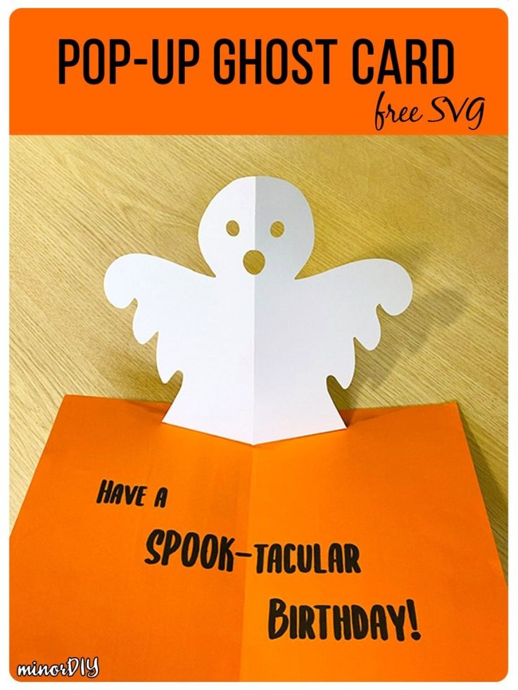 a pop up ghost card with the words have a spook - tacular birthday