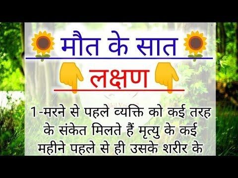 World Knowledge, Tan Man, Jyotish Remedy, Most Powerful Mantra, Greeting Cards Handmade Birthday, Lord Shiva Mantra, Skin Care Pictures, Tantra Art, Geeta Quotes