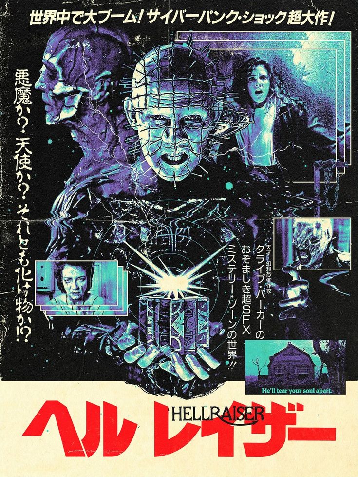 an old japanese movie poster for hellraiser