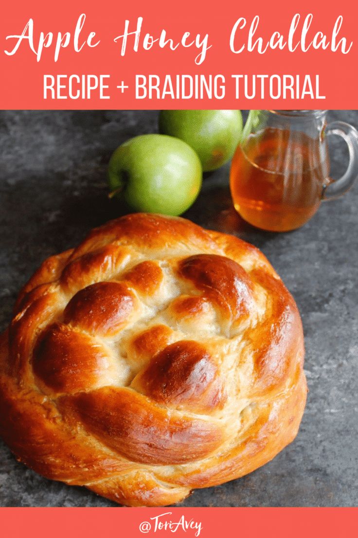 an apple pie with the words apple honey challah recipe and braiding on it