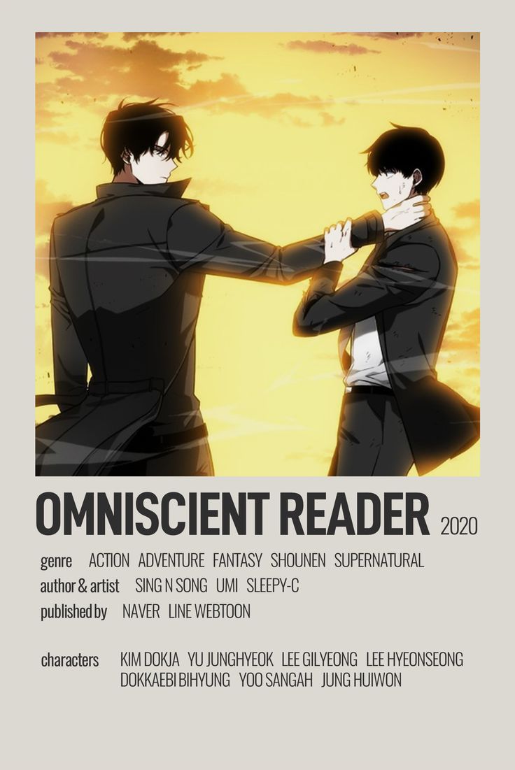 an image of two people facing each other with the words omniscent reader on it