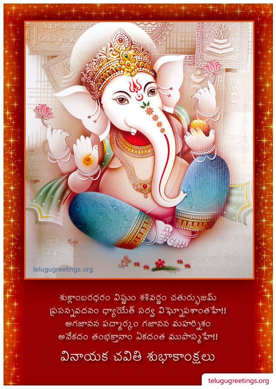 an elephant with a crown on its head sitting in front of a red and white background