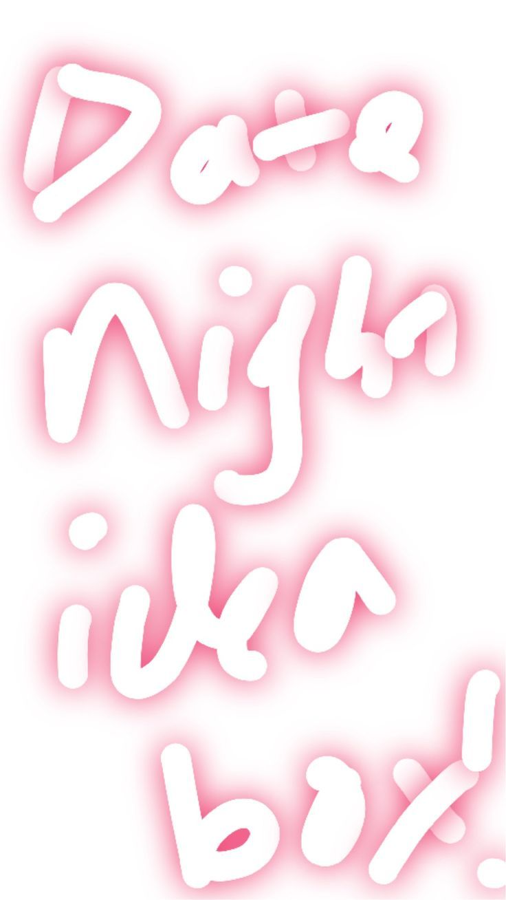 some type of lettering that is pink and white with the words dear night, i'm