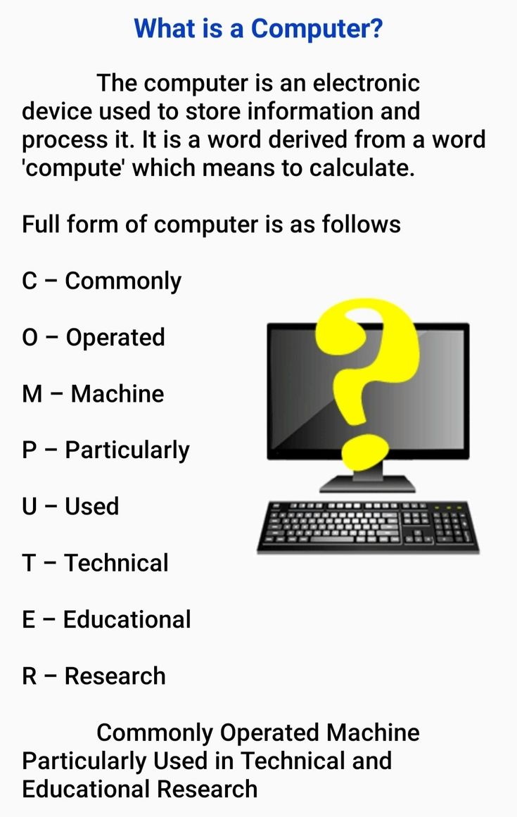 an image of what is a computer?