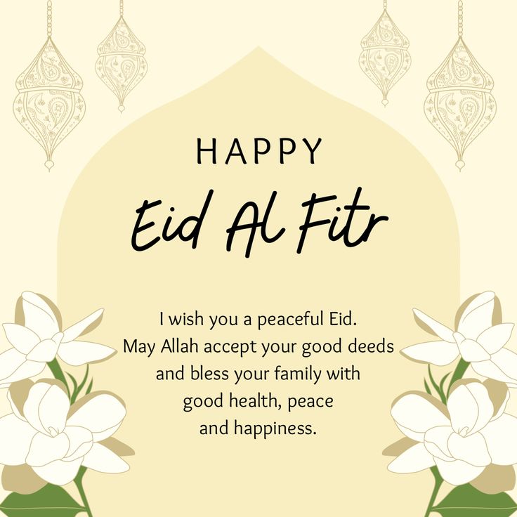 happy eid al fith card with flowers