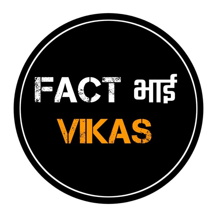 a black circle with the words fact in orange and yellow on it, against a white background