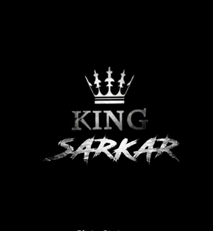 the title for king sarkar, which is written in black and white on a dark background