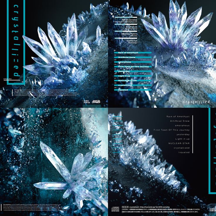 an image of some ice crystals in blue and black colors, with the text below it