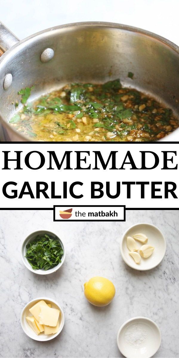 the ingredients for homemade garlic butter are shown in bowls on a marble countertop with text overlay that reads, homemade garlic butter