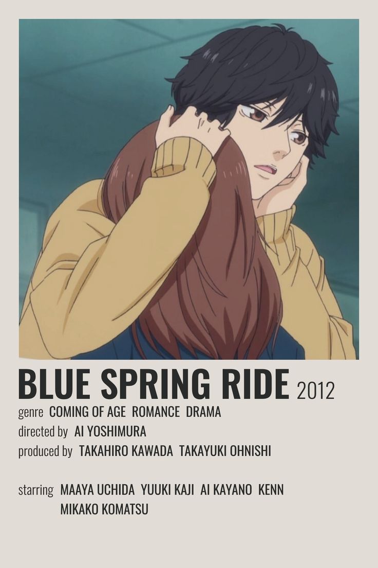 the poster for blue spring ride 2012