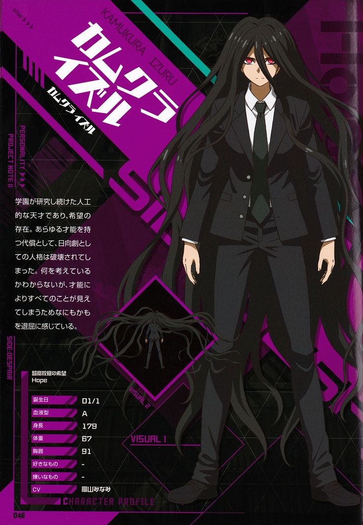 an anime character with long black hair wearing a suit and tie, standing in front of a purple background