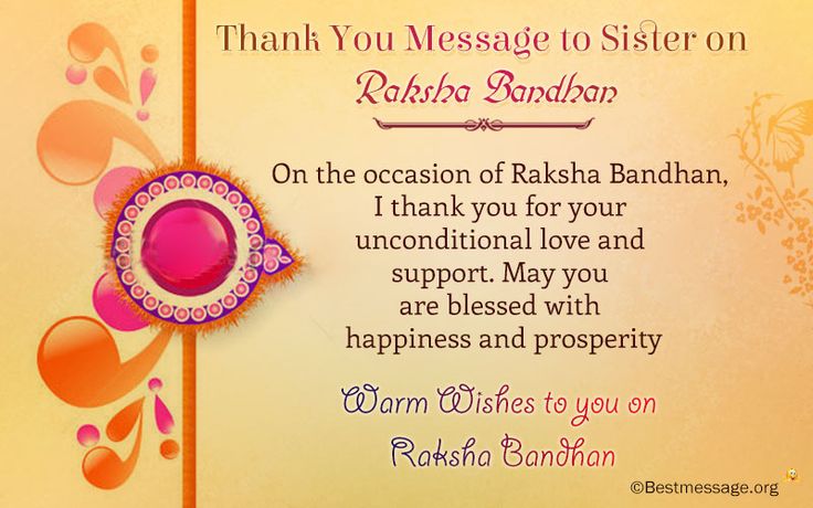 an image of a greeting card for rahatra banhan on rahatra banhan