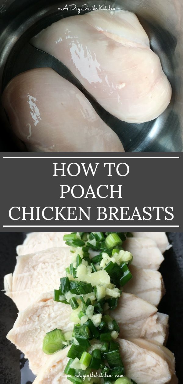 How To Poach Chicken Breast, Tenderize Chicken Breast, Poaching Chicken, How To Poach Chicken, Poach Chicken, Poached Chicken Breast, Steamed Chicken Recipes, Poached Chicken Recipes, Bodybuilding Chicken Recipes