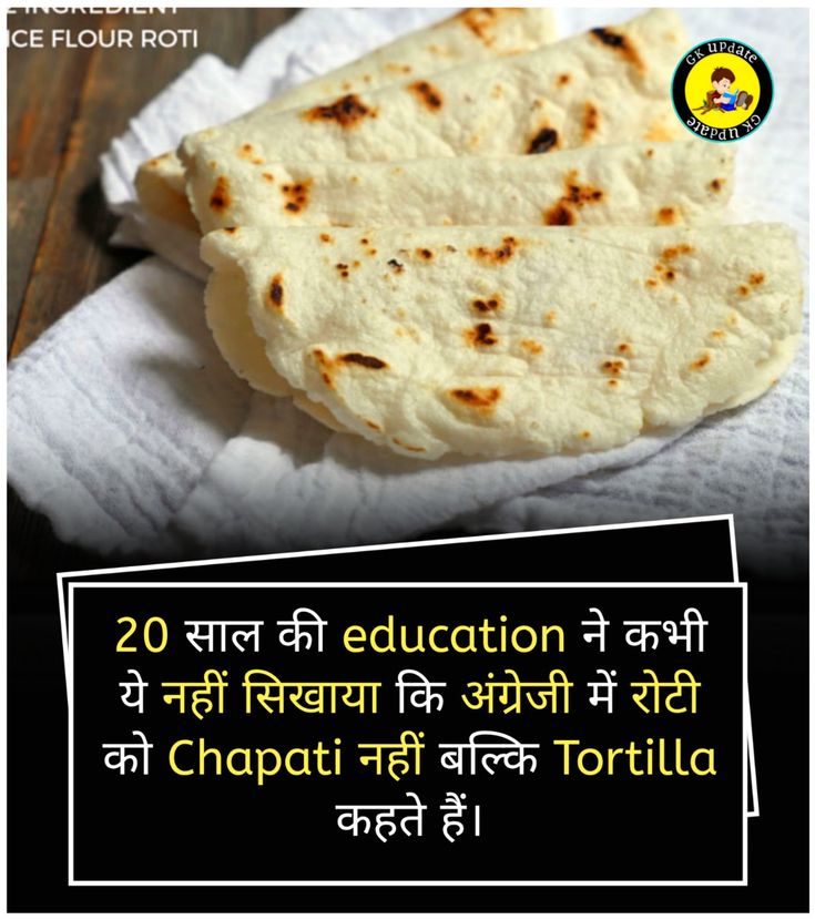 an image of some food on a napkin with the caption'20 education in india '