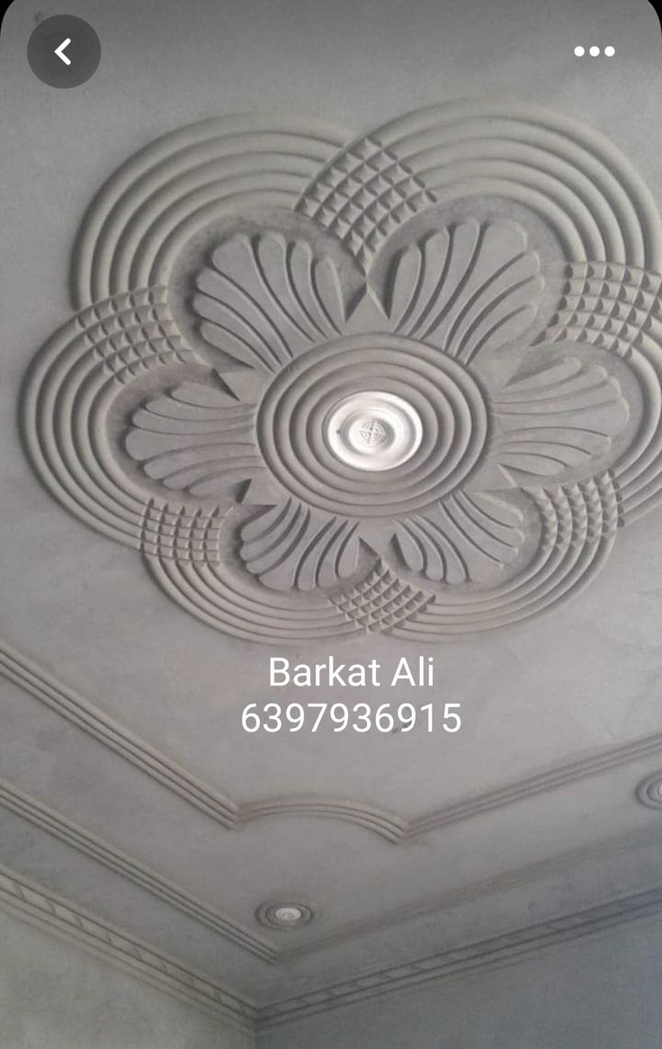 the ceiling in this room has been decorated with white paint and decorative designs on it