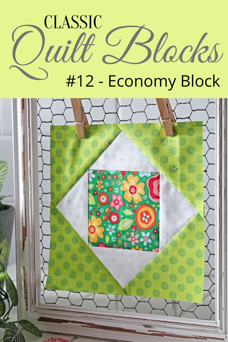 an easy quilt block hanging on a clothes line with the words, classic quilt blocks 12 - economy block