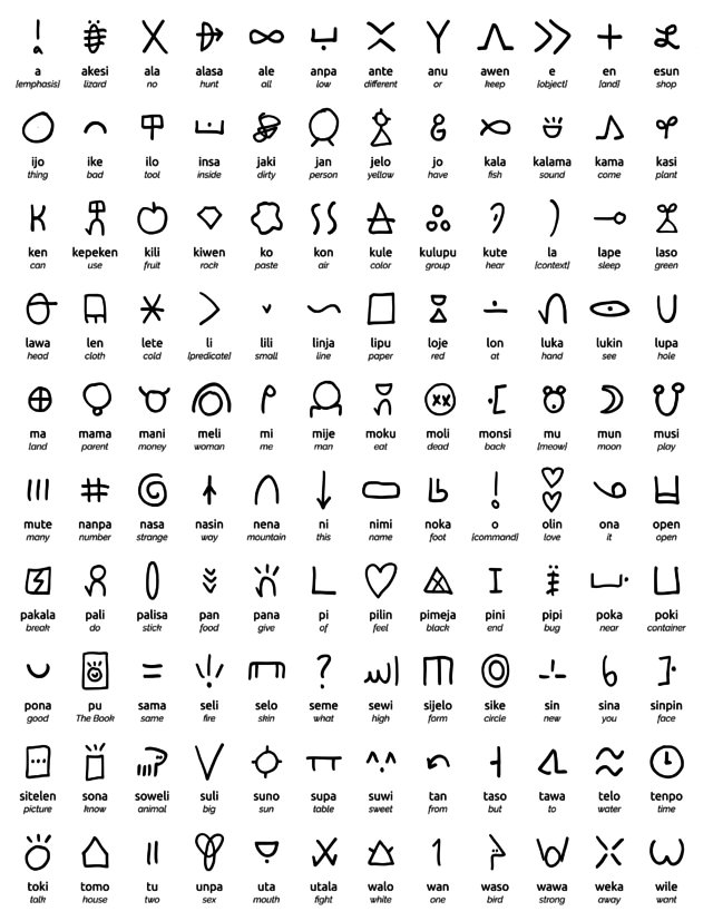 an image of some type of symbols that are in the style of calligraphy, which is