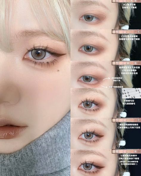 How To Make Asian Eyes, Douyin Makeup Eye Tut, Douyin Makeup Tutorial Eye, Grunge Douyin Makeup, Xiaohongshu Makeup Tutorial, Doujin Makeup Trend Tutorial, Asian Eye Makeup Tutorial, Douyin Tutorial, Makeup Tutorial Douyin