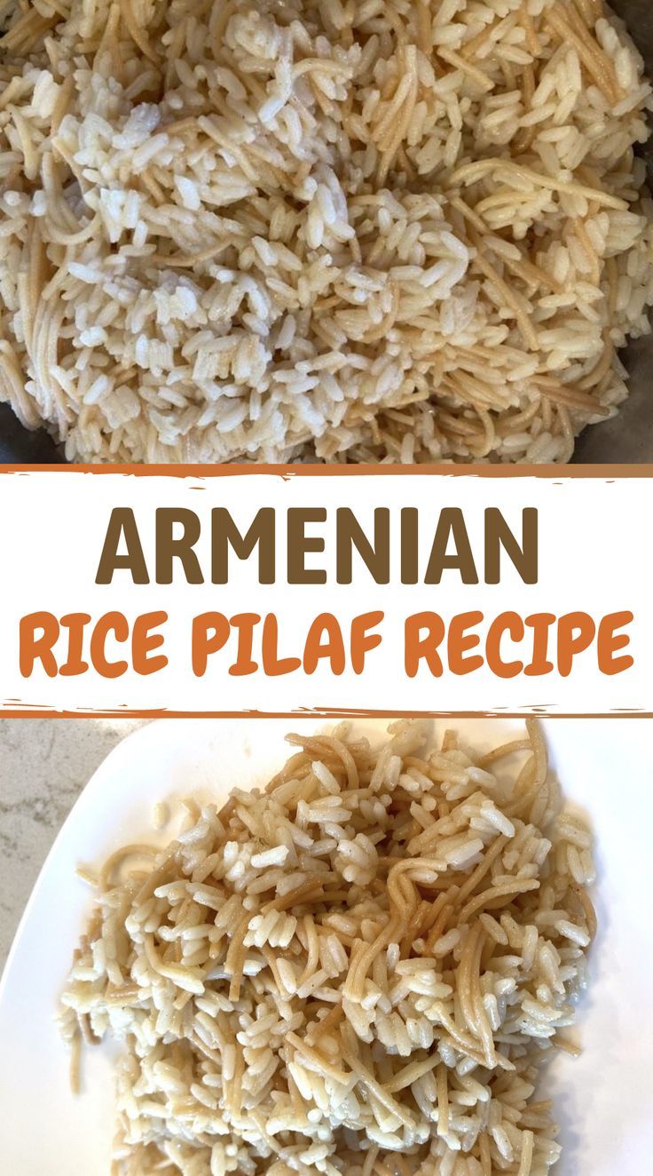 an image of rice on a plate with the words, armenian rice plaf recipe