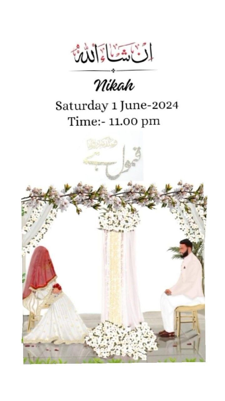 an advertisement for a muslim wedding in the middle of a white background with flowers on it