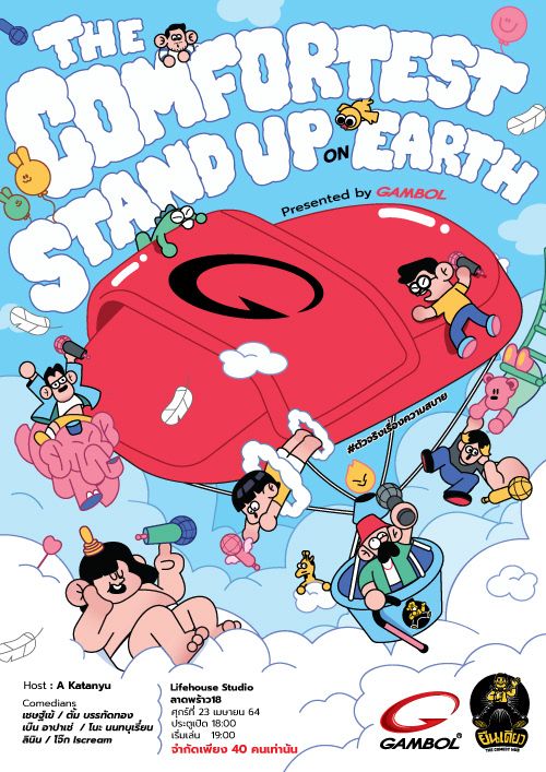 the poster for an upcoming show with cartoon characters flying on top of a large red object