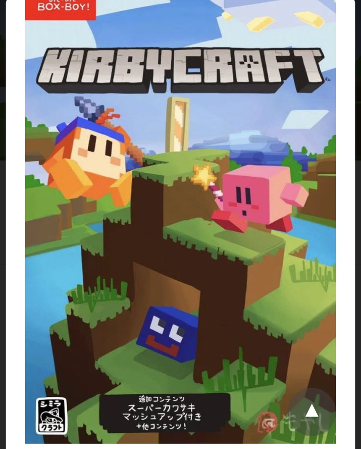 an image of a video game cover with two pigs in the air and one pig on top of a hill