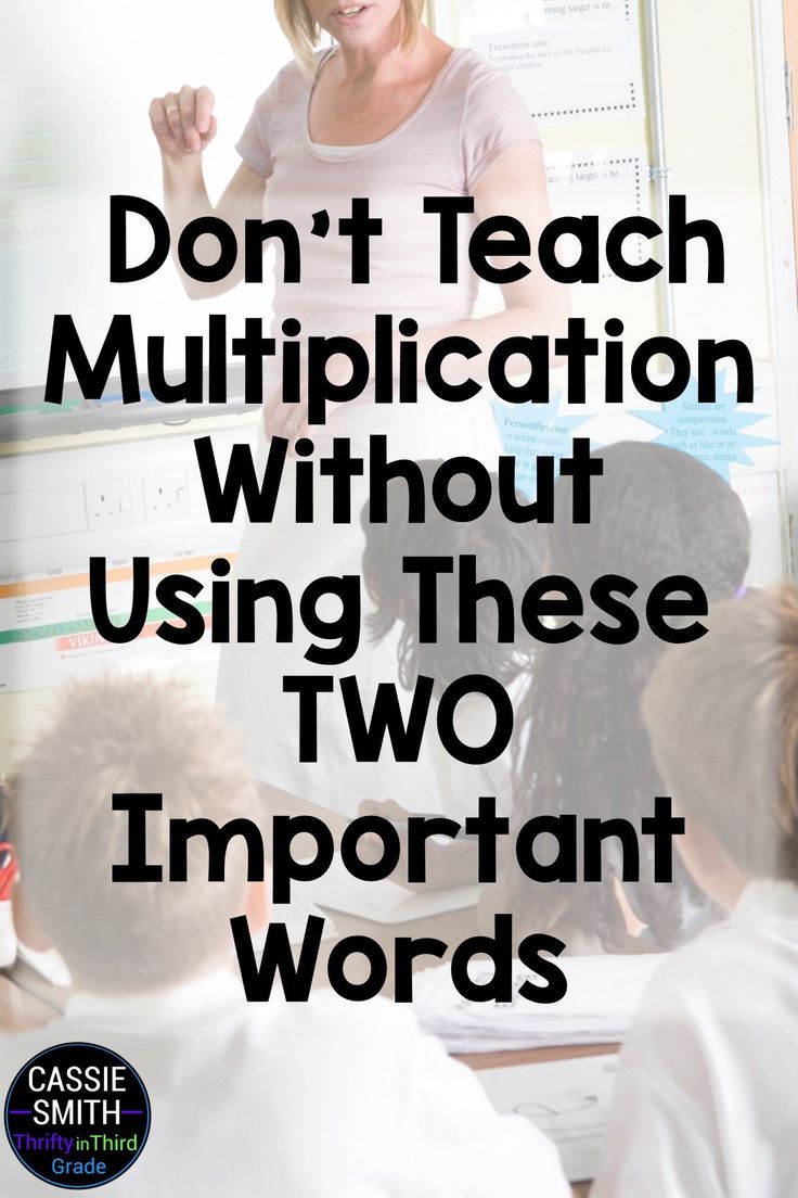 a teacher teaching students in front of a whiteboard with the words don't teach multiplication without using these two important words