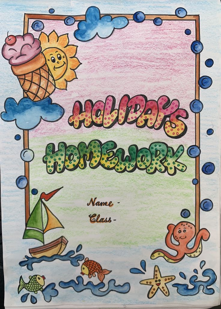 a drawing with the words happy hoolehook and other things on it, including an ice cream cone