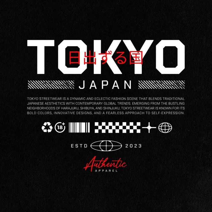 an advertisement for tokyo japan in black and white, with the word tokyo on it