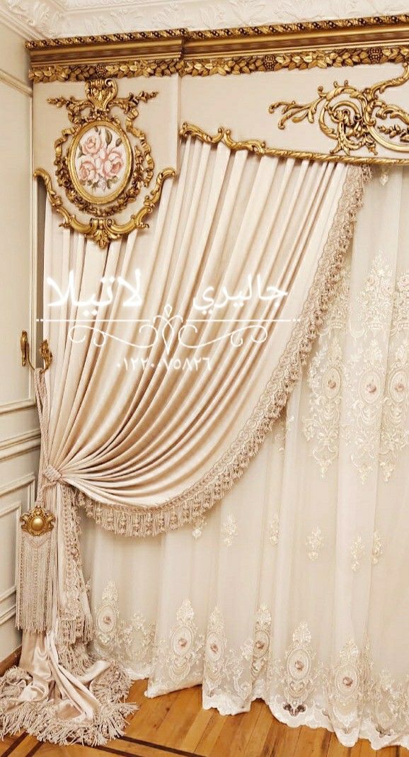 an ornate gold and white curtain in a room