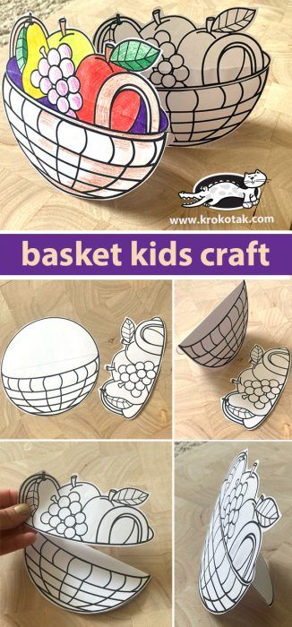 Picnic Basket Crafts, Paper Flower Basket, Craft With Paper, Paper Basket Weaving, Letter D Crafts, Vegetable Crafts, Pumpkin Lanterns, Paper Fruit, Fruit Crafts