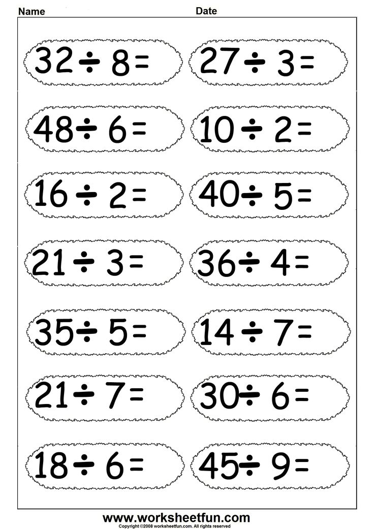 printable worksheet for addition to subtraction with two numbers and the same number