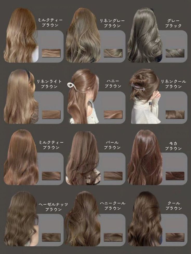 Hair Color Swatches, Hair Color Asian, Best Hairstyles For Women, Haircare Tips, Korean Hair Color, Haircuts Ideas, Brown Hair Looks, Brown Hair Inspo, Hair Inspiration Long