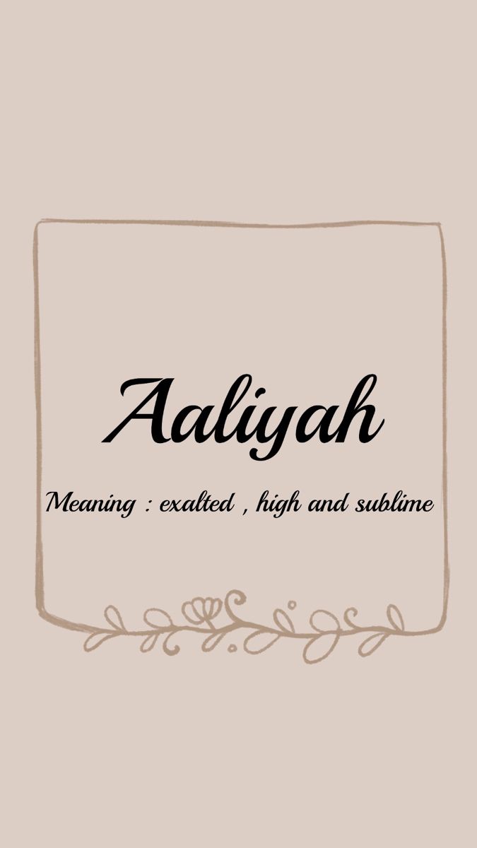 the logo for aaliyah meaning, detailed, high and sublime