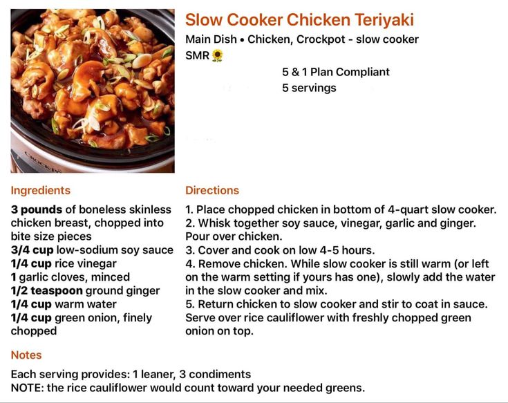 the recipe for slow cooker chicken teriyaki is shown in english and chinese