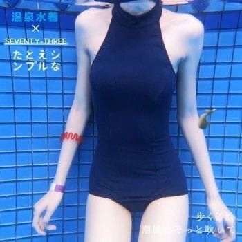 Swimming Spa, School Swimsuit, Aesthetic Swimsuit, Swimsuit Cosplay, Cute One Piece Swimsuits, High School Outfits, Female Pose Reference, Kawaii Fashion Outfits, Swim Wear