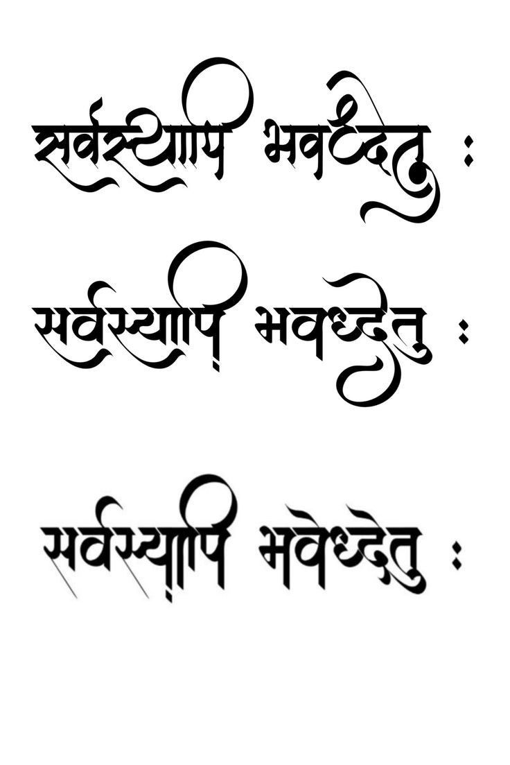 three different types of calligraphy in black and white