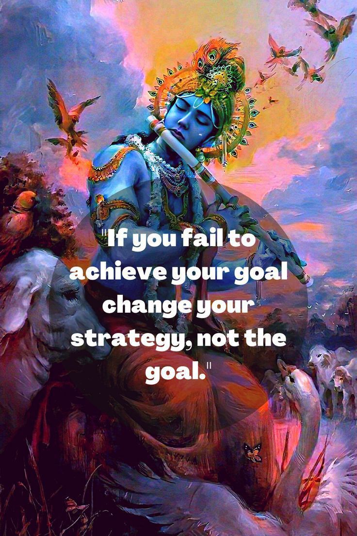 an elephant with the words if you fail to achieve your goal change your strategy, not the goal